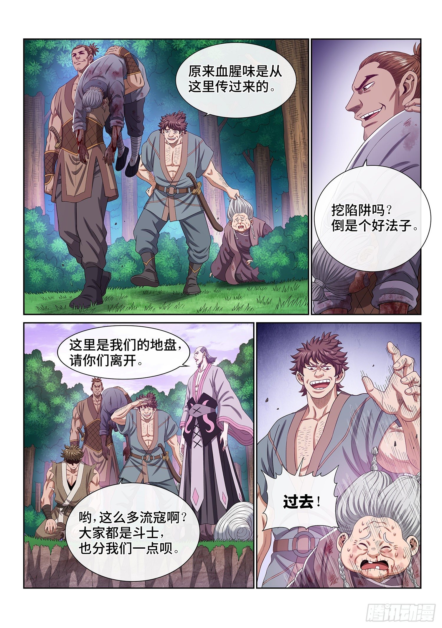 第 3 页