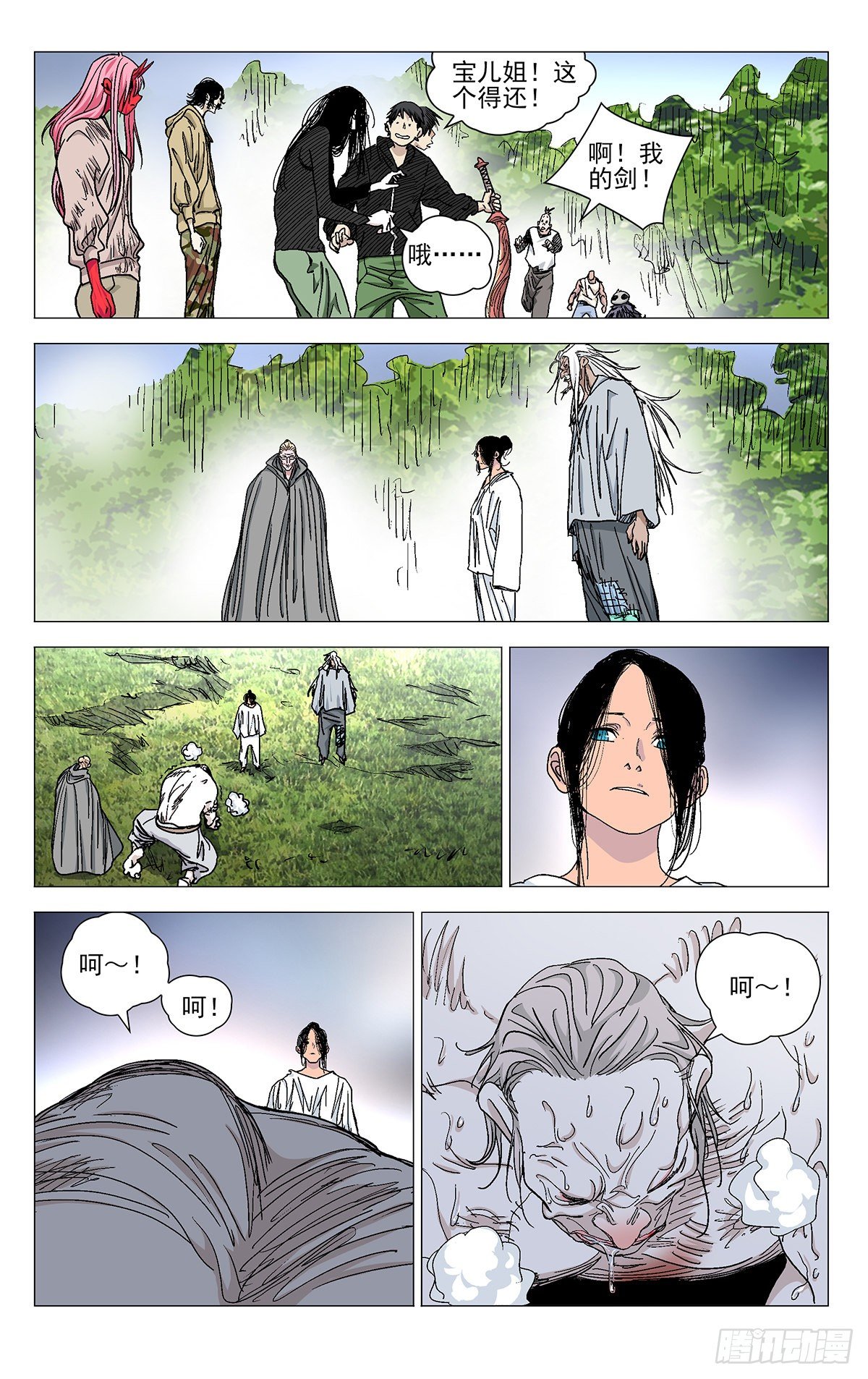 第 1 页