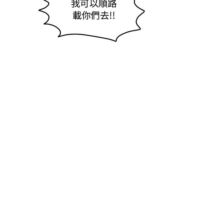 第 77 页