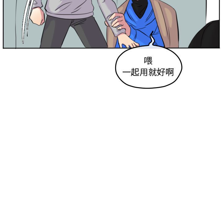 第 61 页