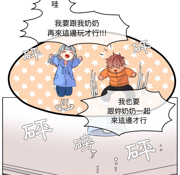 第 48 页