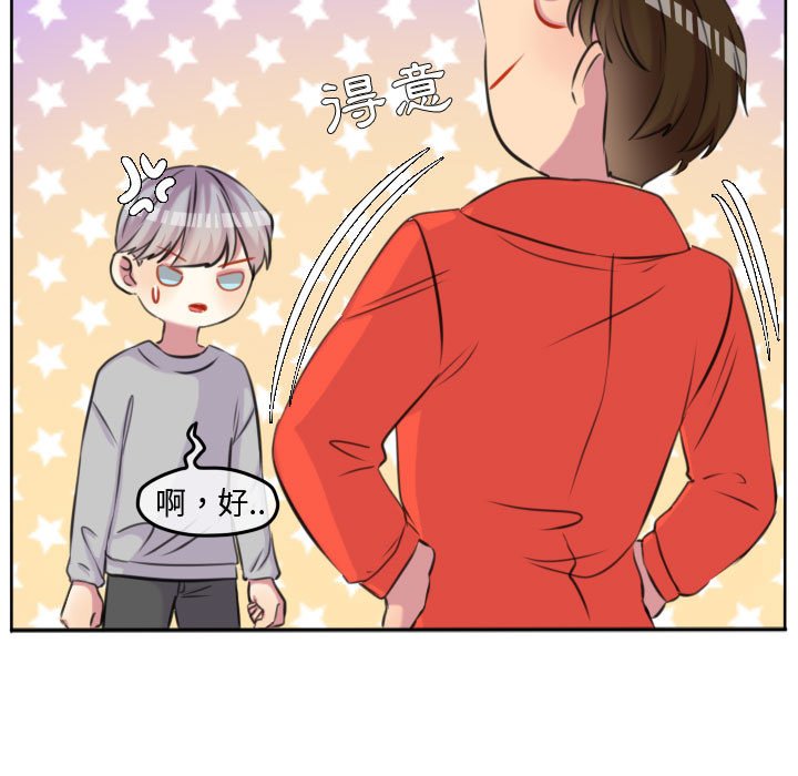 第 87 页