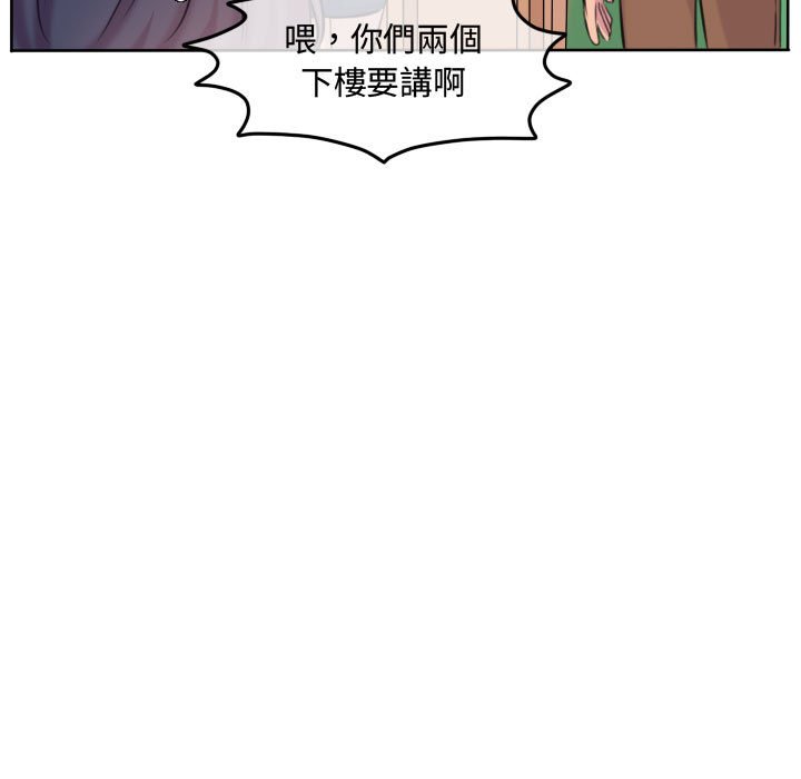 第 79 页
