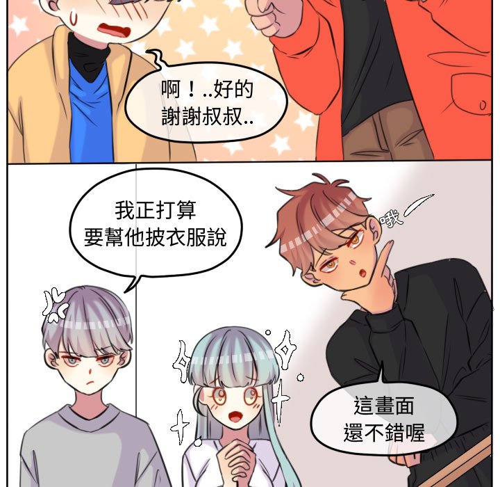 第 83 页
