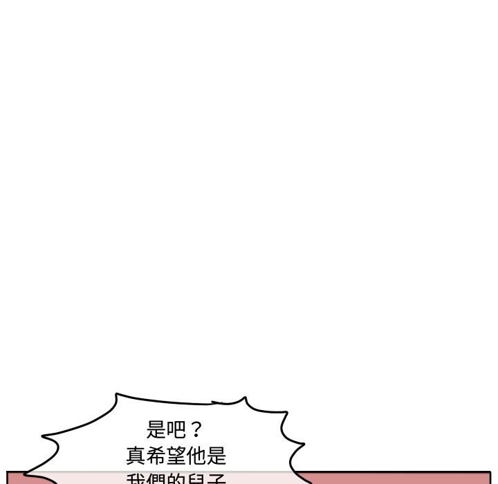 第 93 页