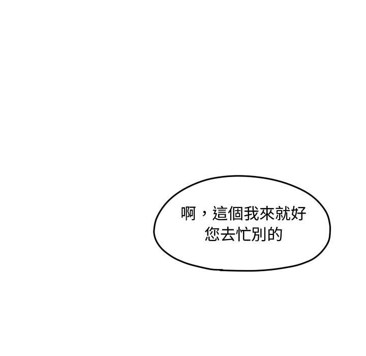 第 87 页