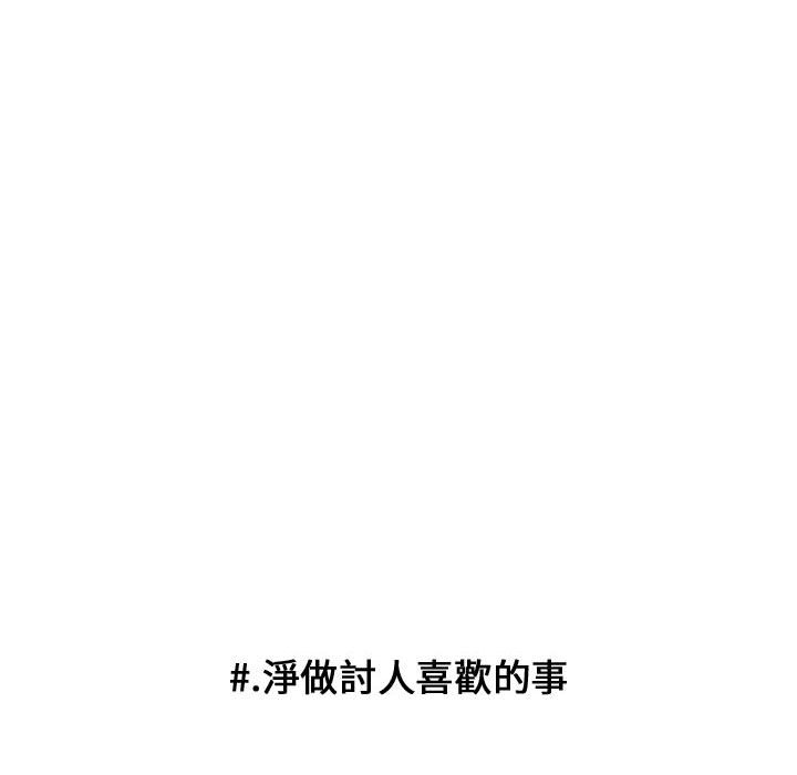 第 73 页
