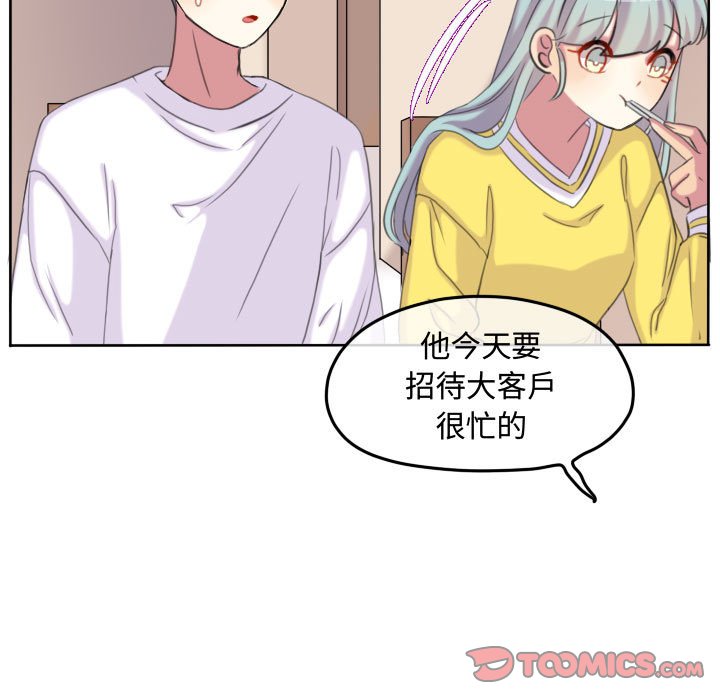 第 82 页