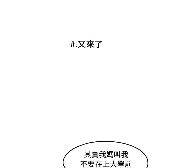 第 40 页