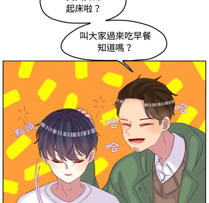 第 59 页
