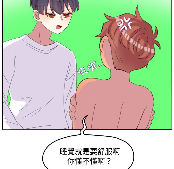 第 69 页