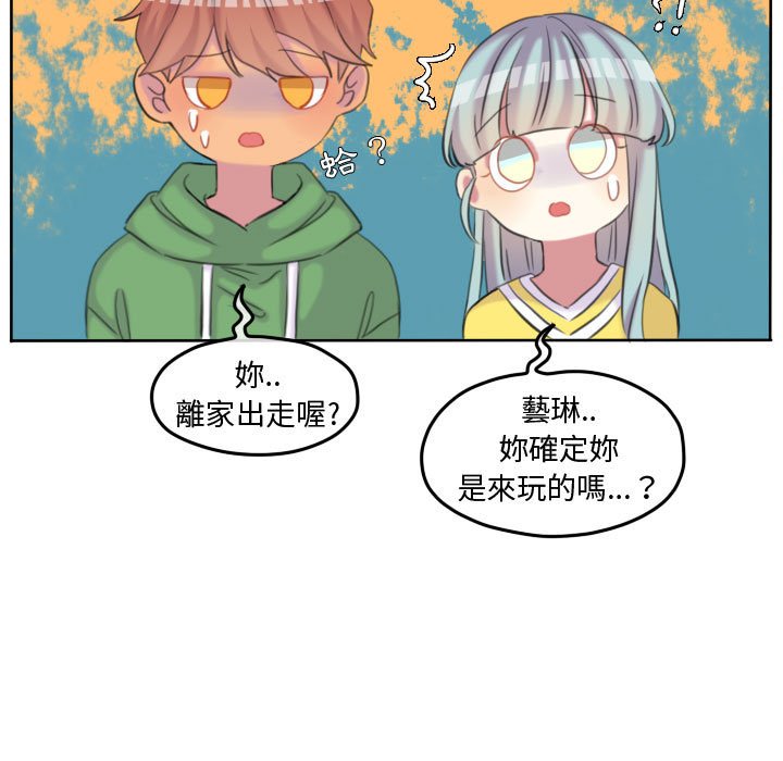第 79 页