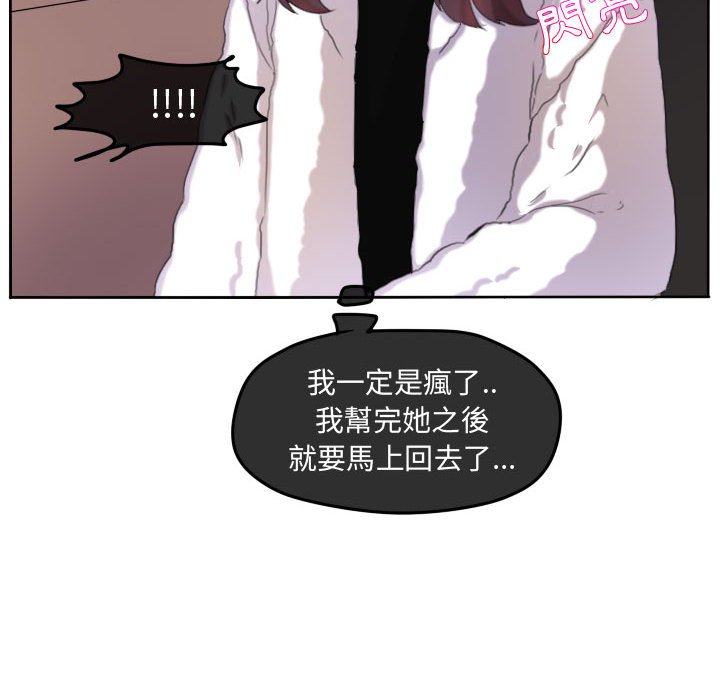 第 87 页