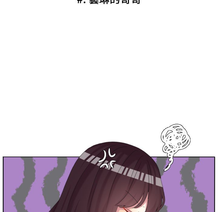 第 73 页