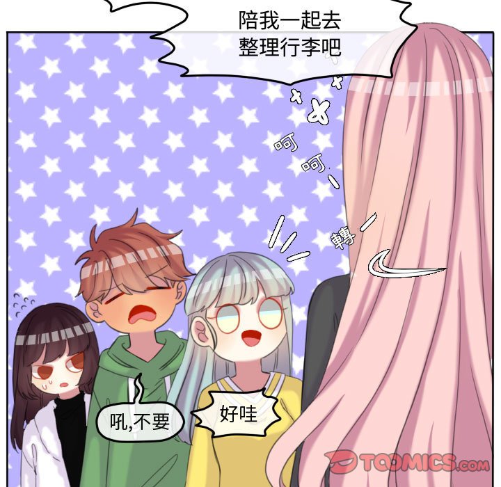 第 70 页