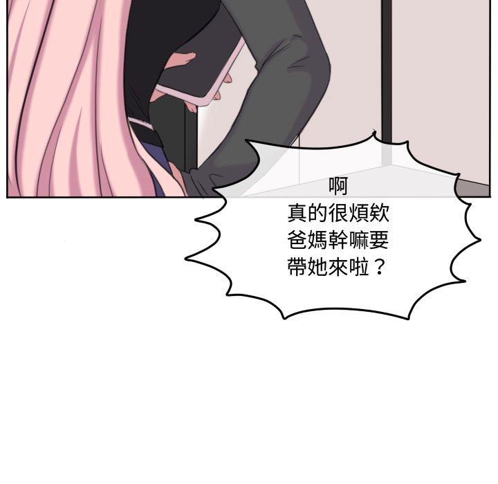 第 68 页