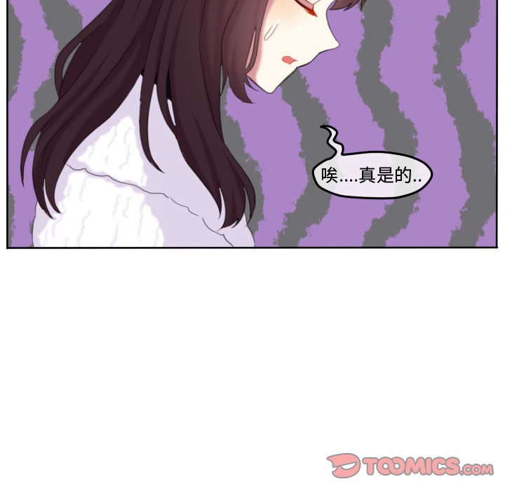 第 74 页