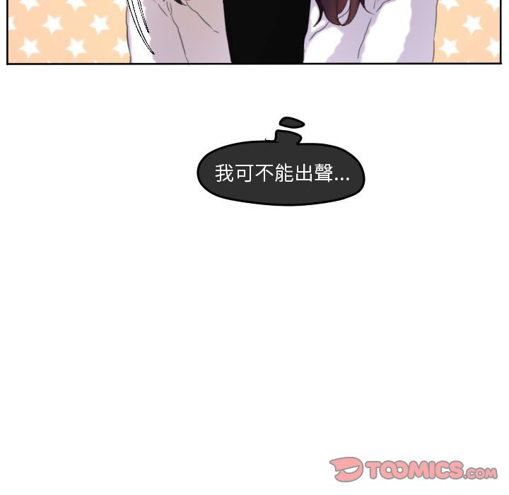 第 90 页