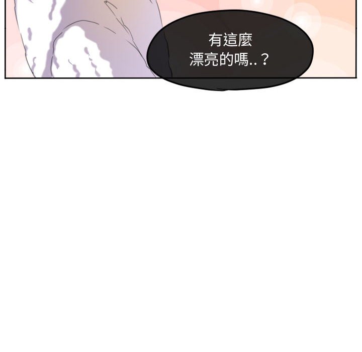 第 93 页